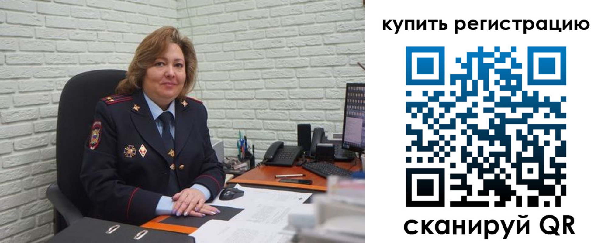 регистрация для дет. сада в Урюпинске