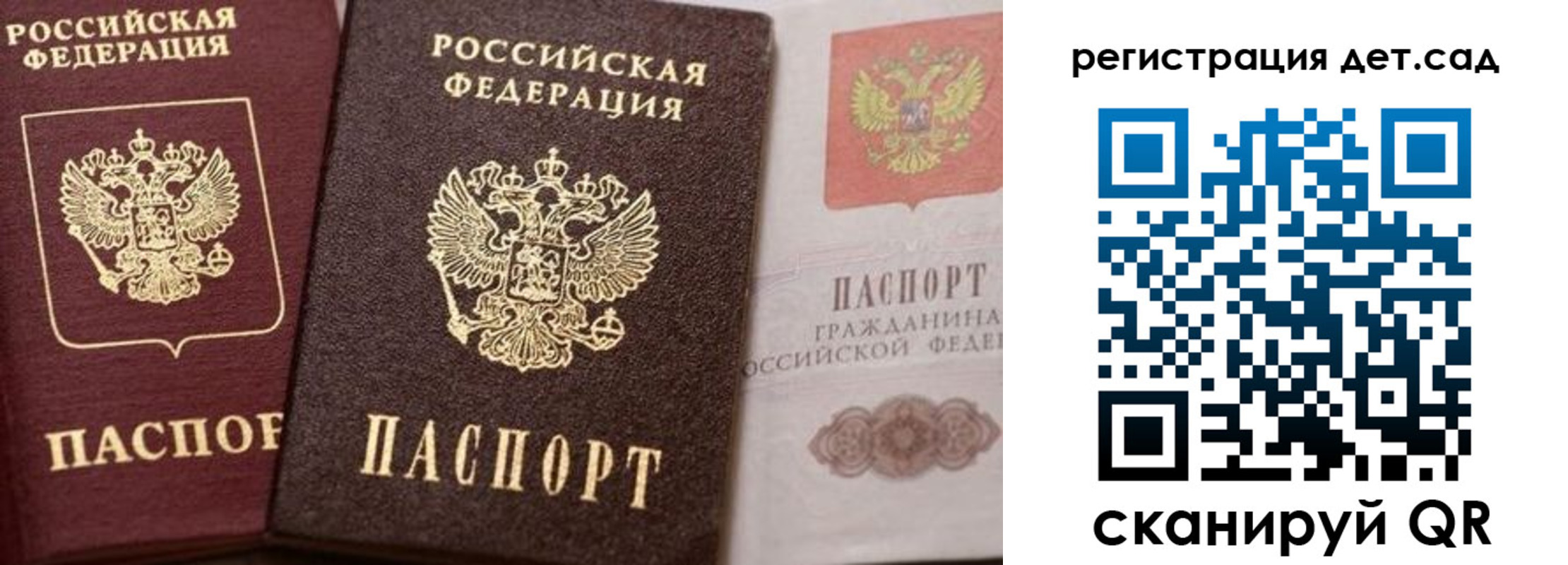 купить прописку в Урюпинске