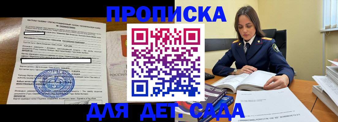 пропишу в квартире в Урюпинске